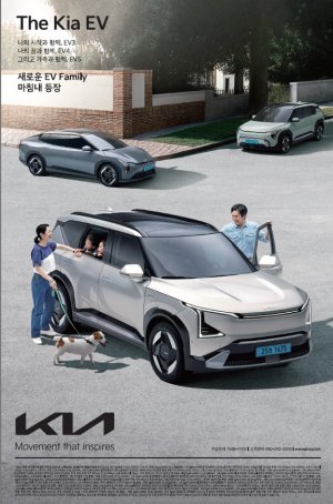 라이프 스타일 따라 고를 ‘EV 라인업’ 완성 [2025 fn광고대상]