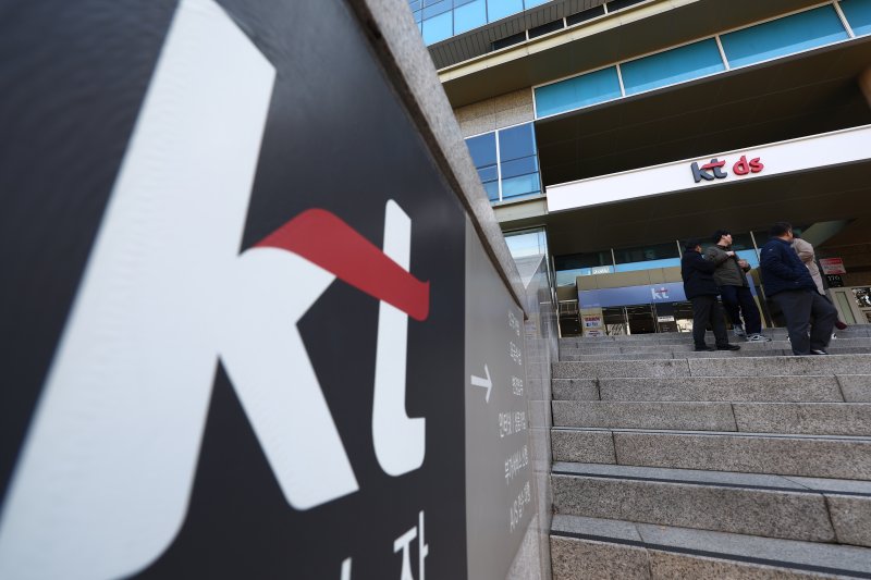 'KT무단결제 사건' 관련 정부 조사를 방해했다는 의혹을 수사 중인 경찰이 19일 위계에 의한 공무집행방해 혐의로 KT 방배 사옥 및 판교 사옥에 대한 압수수색에 나섰다. 사진은 이날 오후 인증서 유출 의혹이 있는 '원격상담시스템' 서버가 구축돼 있던 곳이자 IT 서비스 자회사인 KT DS가 입주한 방배 사옥 모습. 2025.11.19/뉴스1 ⓒ News1 김민지 기자