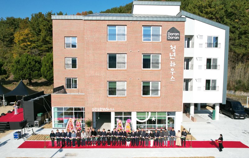 [창원=뉴시스]의령군 최초 청년 전용 임대주택 '도란도란 청년하우스' 개소. (사진=의령군 제공) 2025.11.19. photo@newsis.com *재판매 및 DB 금지