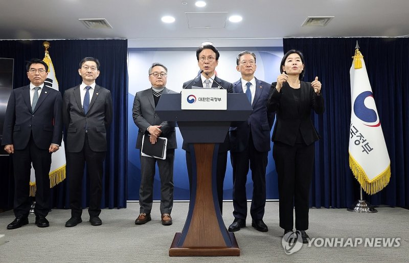 김민석 총리, 론스타 ISDS 판정 취소소송 승소 결과 브리핑 (출처=연합뉴스)