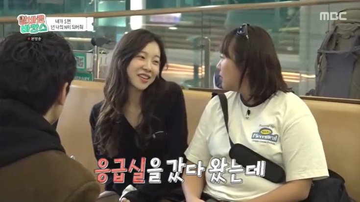 김아영, 출국 직전 응급실 다녀왔다…"발가락 찢어져"