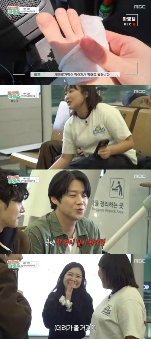 김아영, 출국 직전 응급실 다녀왔다…발가락 찢어져