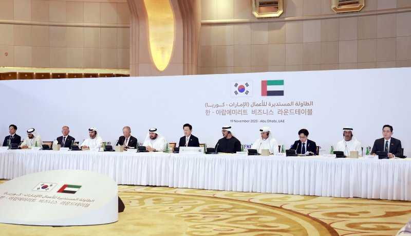 [아부다비=뉴시스] 최동준 기자 = 아랍에미리트(UAE)를 국빈 방문 중인 이재명 대통령이 19일(현지 시간) 아부다비 한 호텔에서 열린 한-UAE 비즈니스 라운드테이블에서 발언하고 있다.왼쪽부터 정의선 현대자동차그룹 회장, 압둘라 사이프 알누아이미 주한 UAE 대사, 류진 한국경제인협회 회장, 알 스와이디 투자부 장관, 이 대통령, 칼리드 빈 무함마드 알 나하얀 왕세자, 칼둔 칼리파 알 무바라크 무바달라 개발회사 CEO, 김정관 산업통상부 장관, 알 제유디 대외무역장관, 이재용 삼성전자 회장. 2025.11.19. photocdj