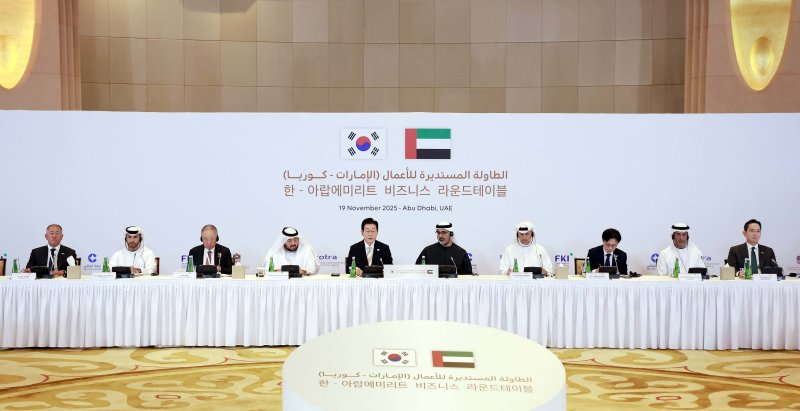 [아부다비=뉴시스] 최동준 기자 = 아랍에미리트(UAE)를 국빈 방문 중인 이재명 대통령이 19일(현지 시간) 아부다비 한 호텔에서 열린 한-UAE 비즈니스 라운드테이블에서 발언하고 있다. 왼쪽부터 정의선 현대자동차그룹 회장, 압둘라 사이프 알누아이미 주한 UAE 대사, 류진 한국경제인협회 회장, 알 스와이디 투자부 장관, 이 대통령, 칼리드 빈 무함마드 알 나하얀 왕세자, 칼둔 칼리파 알 무바라크 무바달라 개발회사 CEO, 김정관 산업통상부 장관, 알 제유디 대외무역장관, 이재용 삼성전자 회장. 2025.11.19. photocd