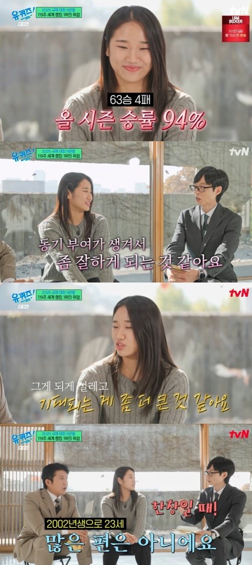 '승률 94%' 안세영 넘치는 자신감…"한창인 나이" [RE:TV]