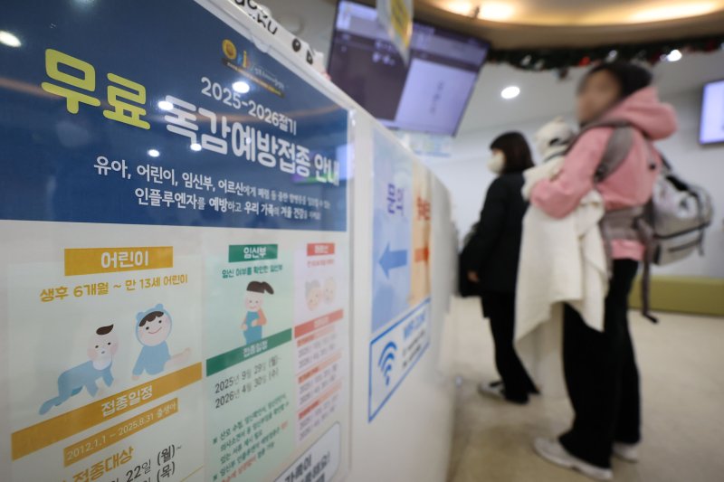 [서울=뉴시스] 권창회 기자 = 독감이 유행 중인 19일 오후 서울 성북구 우리아이들병원에 독감 예방접종 안내문이 게시돼 있다. 예년보다 한 달 이상 이른 인플루엔자 유행이 최근 10년 중 최고 수준으로 확산하며 방역당국이 경계 태세를 강화했다. 특히 초등학생 연령대에서 급증세가 두드러지면서 학령기 아동에 대한 예방접종 참여율 제고가 시급한 상황이다. 2025.11.19. kch0523@newsis.com