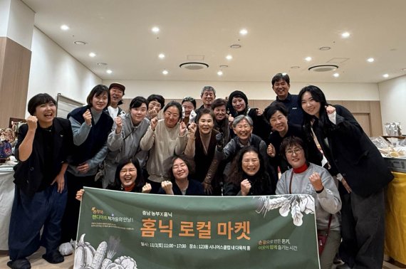 [홈닉 로컬마켓 현장사진1]