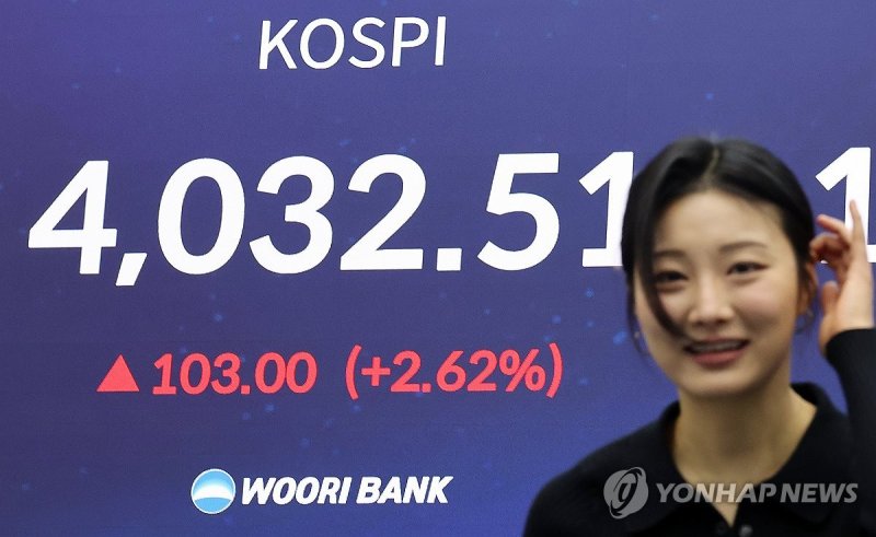 코스피, 4,000선 탈환하며 상승 출발 (출처=연합뉴스)