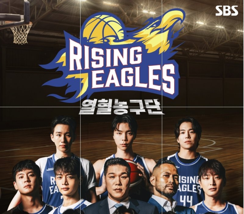 정진운 "질거면 하기 싫다" 승리욕 불태운 '열혈농구단' 핵심멤버