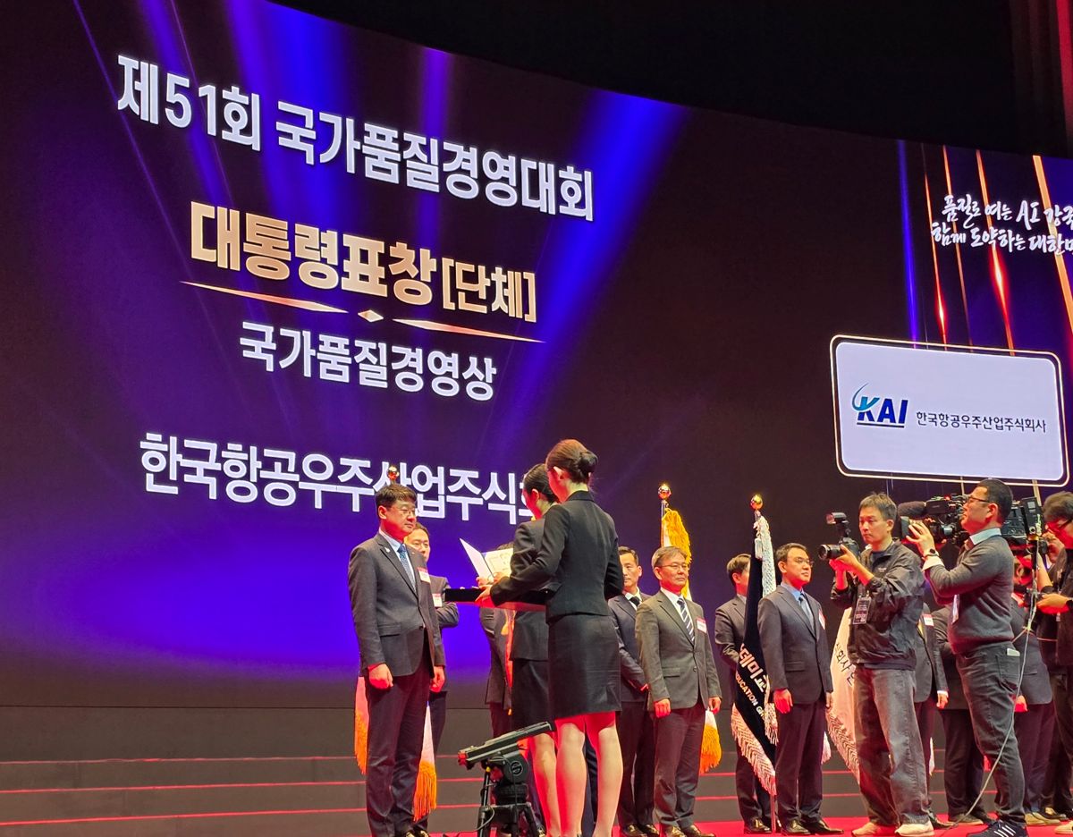KAI, 선제적 품질관리 인정받았다 - 파이낸셜뉴스