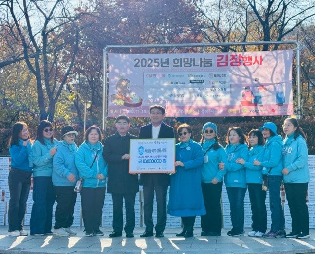 영웅시대, 겨울철 따뜻한 손길..김장 봉사&middot;1000만원 후원