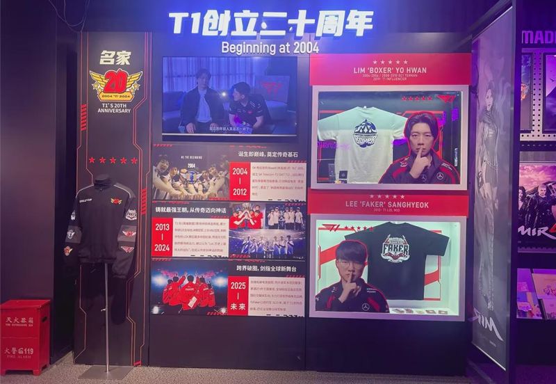 "손흥민 못지 않네", '페이커' 실물 유니폼 보러 中 팬들 몰려[1일IT템]