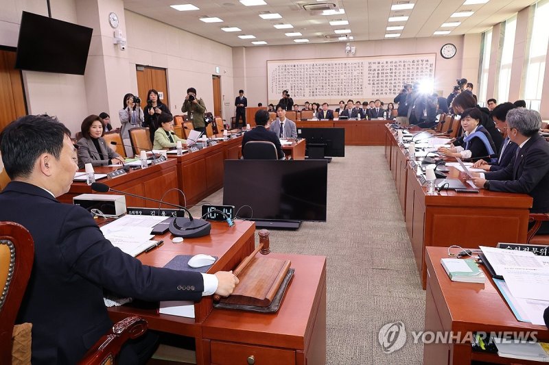 법제사법위원회 법안심사제1소위원회 (출처=연합뉴스)