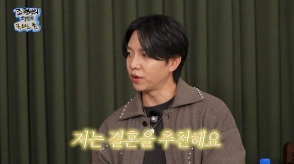 '이다인♥' 이승기, 결혼 적극 추천…"36~39세에 하고 싶었다"