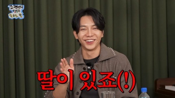 이승기 "딸, 과학고 보내고 싶었다"…특목고 한 고백