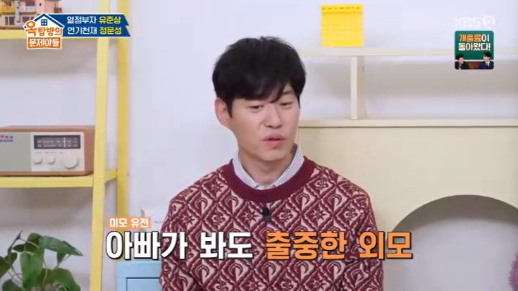 유준상 "큰아들, 홍은희 닮아…내가 봐도 잘생긴 외모"