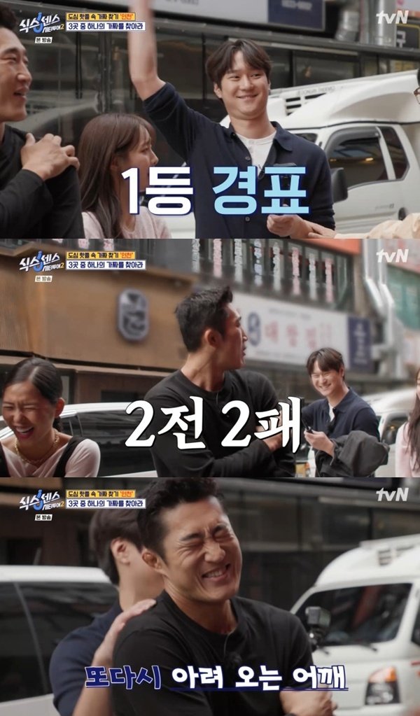 김동현, 고경표와 펀치 대결 2전 2패…스턴건 방전