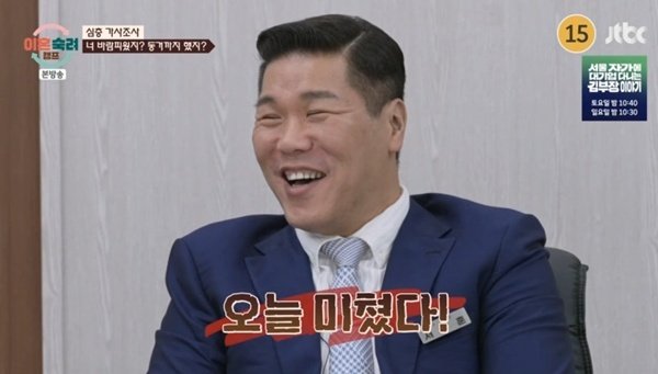 서장훈 "나 실성한 것 같다"…'이혼숙려캠프' 역대급 사연 [RE:TV]