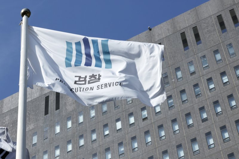 서울 서초구 서초동 서울중앙지방검찰청 앞에 설치된 게양대에 걸린 검찰기가 바람에 나부끼고 있다. 2025.11.9/뉴스1 ⓒ News1 박정호 기자