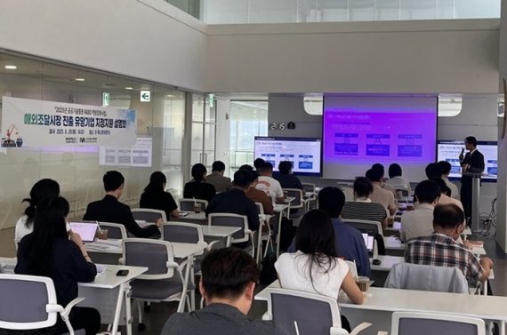 G-PASS기업 지정지원 설명회