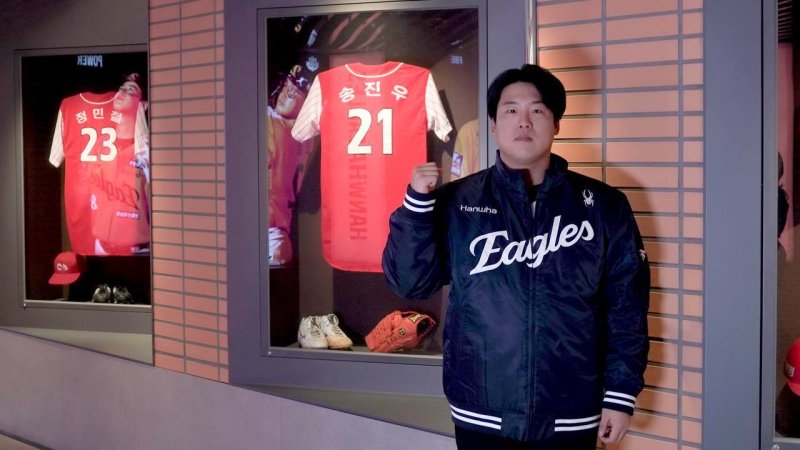 한화 이글스 강백호. (한화 제공)