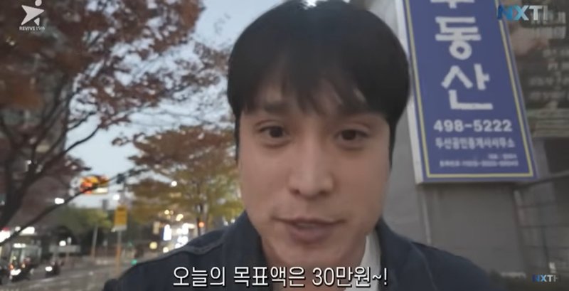 제아 출신 태헌, 생계 위해 야간 택시기사로…하루 목표 30만원