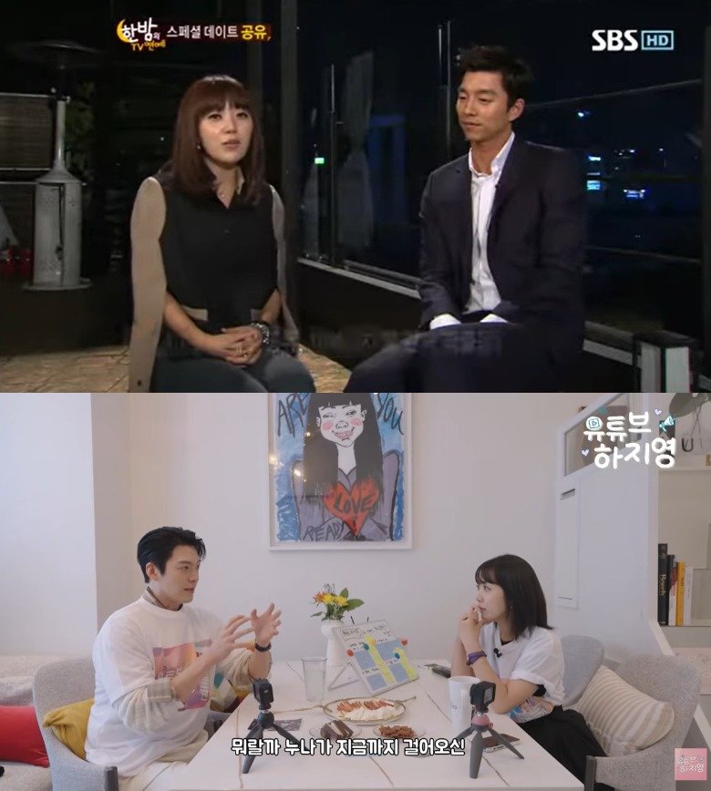 [서울=뉴시스] SBS '한밤의 TV연예' 리포터 시절 배우 공유와 인터뷰하는 하지영의 모습(위), '유튜브하지영'에서 김우빈과 인터뷰하는 하지영. (사진=유튜브 채널 'SBS Entertainment', '유튜브하지영' 캡처) 2025.11.21. photo@newsis.com *재판매 및 DB 금지