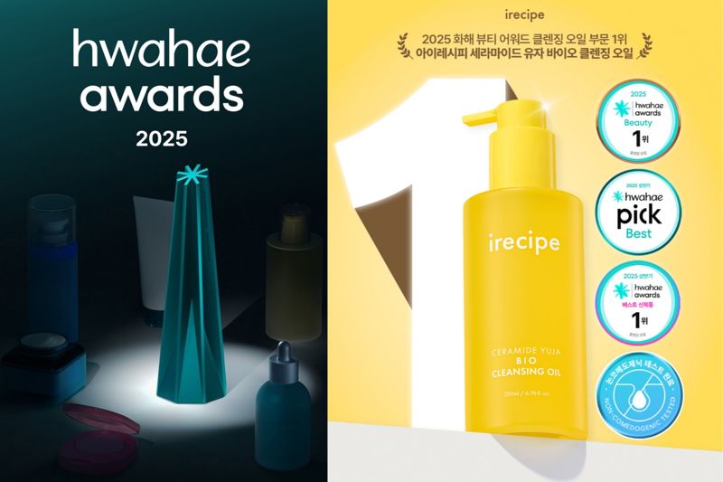 “1년도 안 돼 3관왕?” 화해 뷰티 어워드 뒤흔든 클렌징 오일