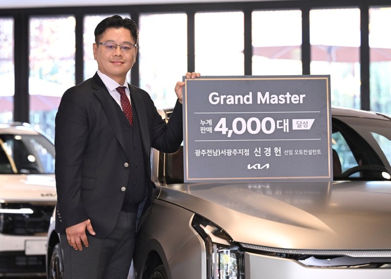 기아 신경헌 선임 오토컨설턴트 (출처=연합뉴스)