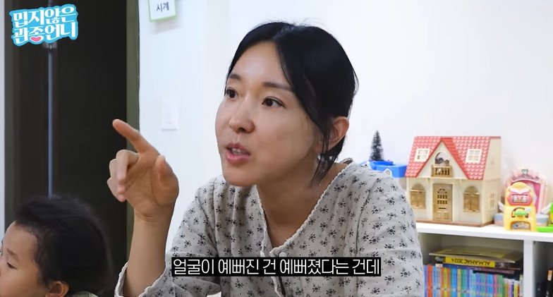 '인중 4㎝' 이지혜, 인중축소술 고백 "욕심 부렸더니 발음 샌다"