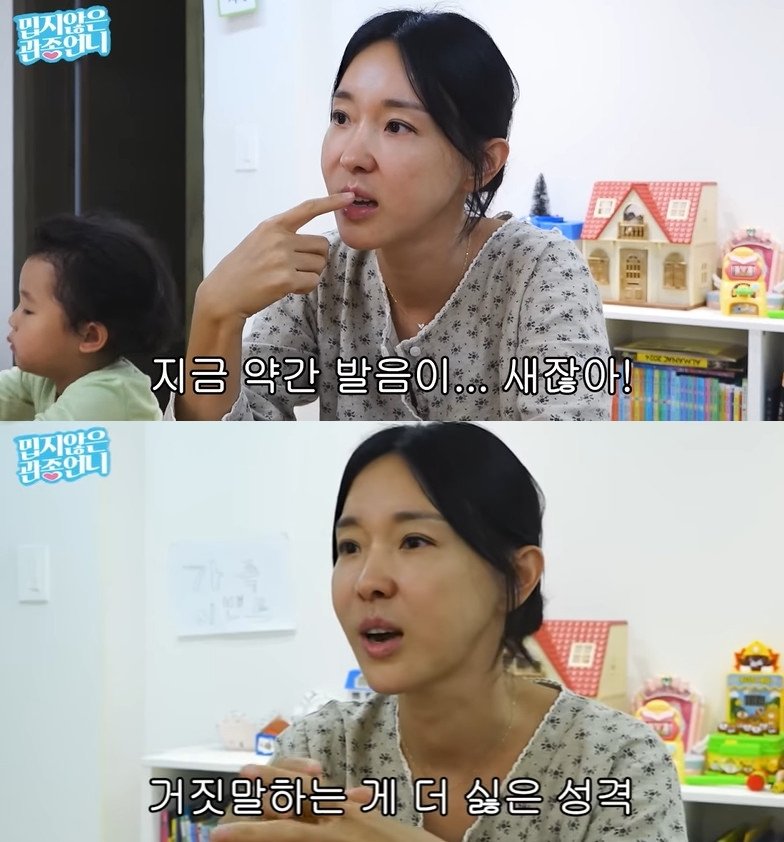 '인중 4㎝' 이지혜, 인중축소술 고백 욕심 부렸더니 발음 샌다