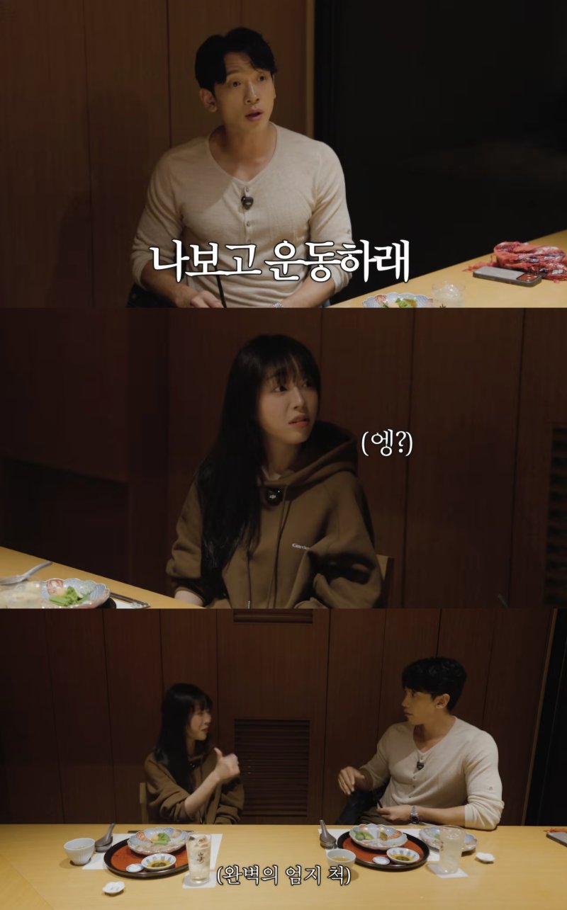 비, 고지혈증 진단 받았다 "나보고 운동 하라더라"