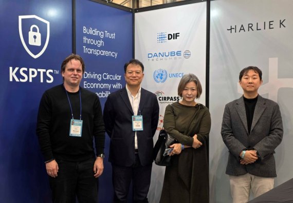 케이포시큐리티, 부산 ‘2025 PFB’에서 KSPTS v2.1 기반 디지털 제품 여권 실증 기술 최초 공개