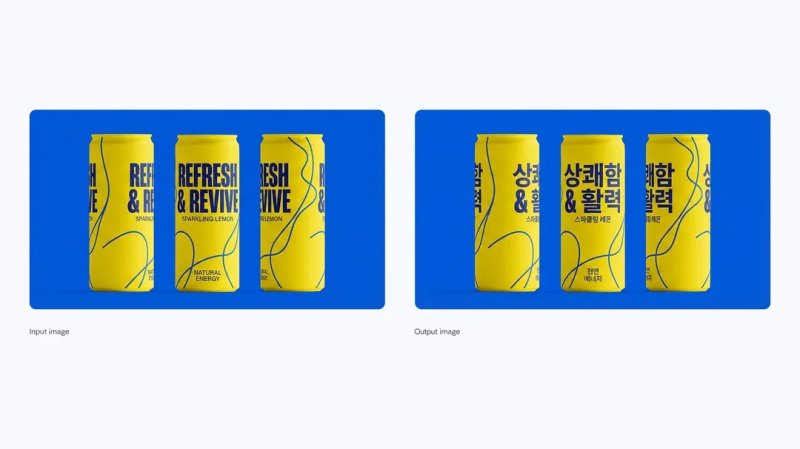 [서울=뉴시스] 구글은 20일(현지 시간) '제미나이 3 프로 이미지(나노 바나나 프로)'를 출시했다고 밝혔다. 사진은 제미나이 3 프로 이미지가 영문을 한글로 번역하고 렌더링하는 성능 보여준 음료 캠페인 콘셉트 이미지 (사진=구글) *재판매 및 DB 금지