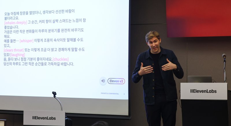 [서울=뉴시스] 최진석 기자 = 마티 스타니셰프스키 일레븐랩스 공동창업자 겸 CEO가 21일 서울 서초구 JW메리어트 서울에서 열린 인공지능(AI) 오디오 연구 및 개발 전문기업 일레븐랩스(ElevenLabs) 한국시장 진출 기자간담회에서 발언하고 있다. 2025.11.21. myjs@newsis.com