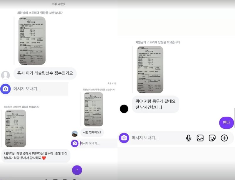 "남자 몸무게와 같아"…랄랄, 73kg 과체중 공개 후 조롱에 "뺀다" 
