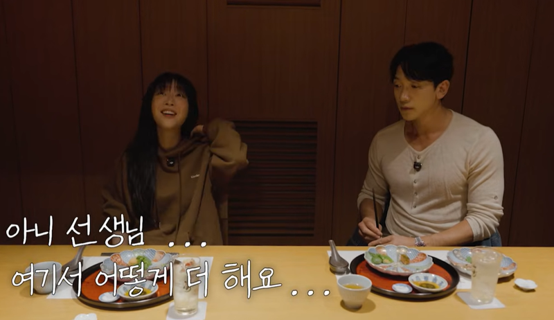 사진=유튜브 '시즌비시즌' 캡처