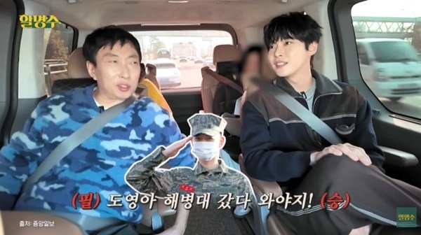 NCT 도영 "샤이니 민호, 해병대 추천해…끝까지 거절했다"