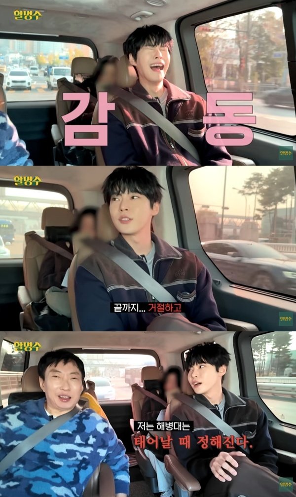 NCT 도영 샤이니 민호, 해병대 추천해…끝까지 거절했다