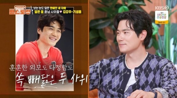 김강우, 동서 기성용과 닮은꼴 인정…"두 동서가 더 잘생겨"