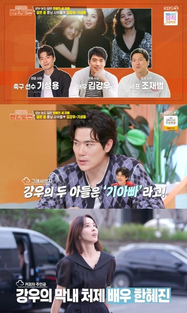 김강우, 동서 기성용과 닮은꼴 인정…두 동서가 더 잘생겨