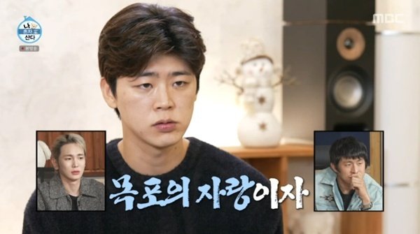 박지현, '목포의 자랑' 남진 위한 임금님 수라상 준비