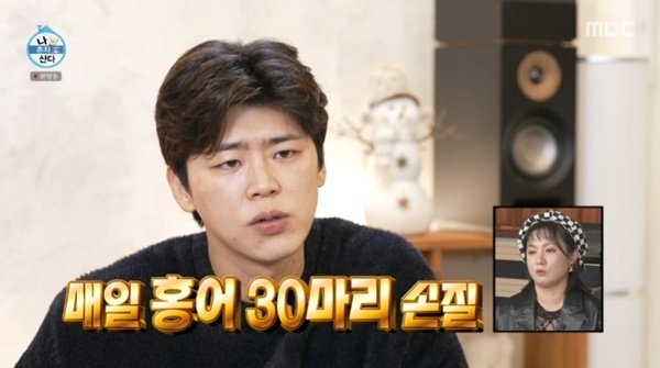 박지현, 홍어 해체 실력 공개…하루 30마리 기본