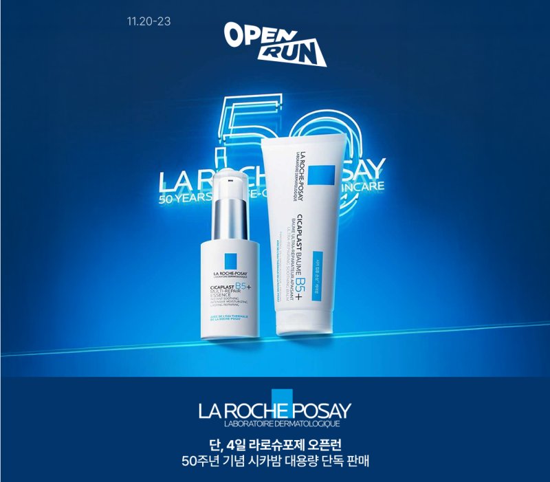 (사진=롯데온 제공) *재판매 및 DB 금지