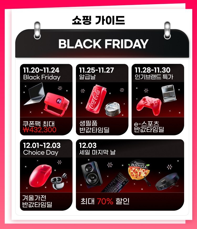 (사진=알리익스프레스 제공) *재판매 및 DB 금지