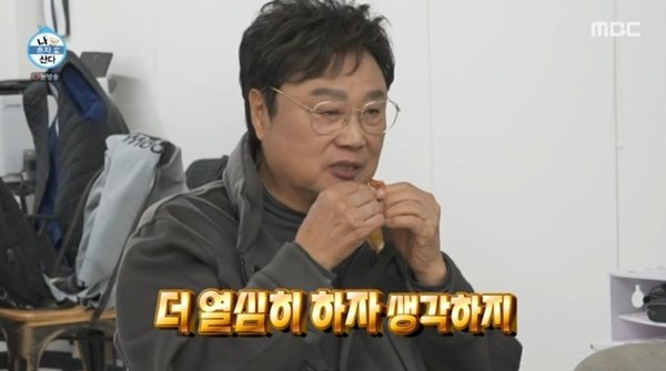 남진 "박지현, 자세가 됐다"…목포 수라상에 감탄 [RE:TV]