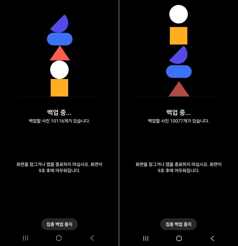 DS1825+ 카지노 바카라 포토 집중 백업 진행. 2025.11.21 뉴스1 ⓒ News1 김민석 기자