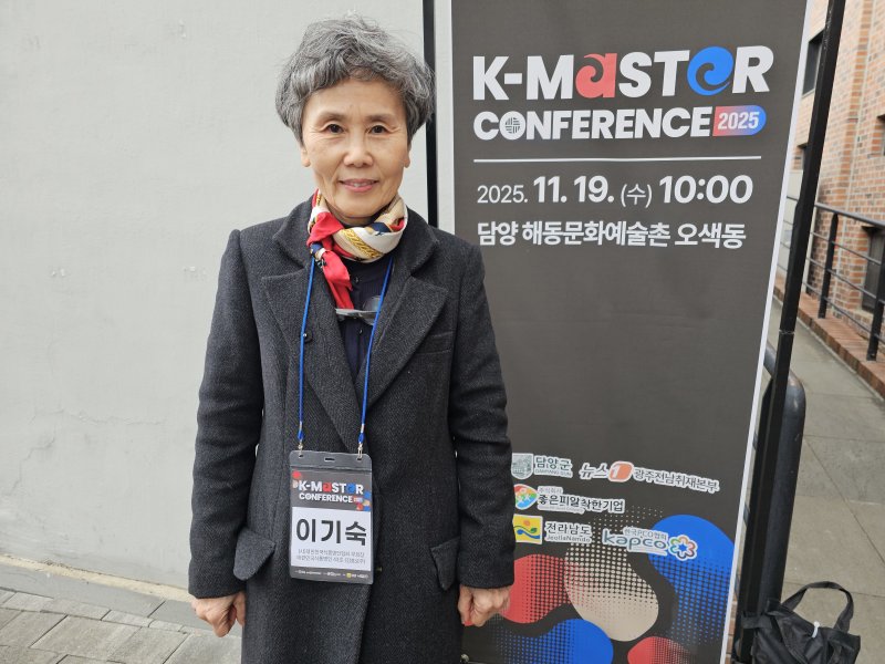 대한민국식품명인 43호(감홍로주)인 이기숙 대한민국식품명인협회 부회장. ⓒ News1 서충섭 기자