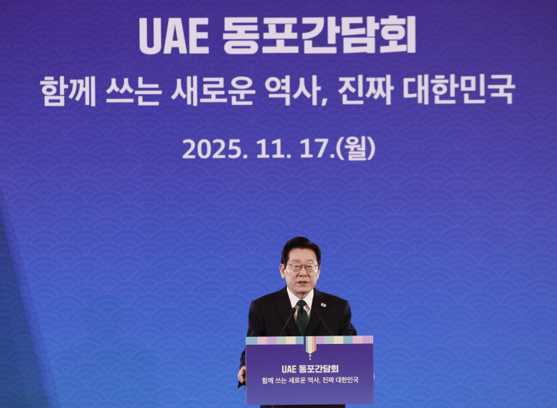 [아부다비=뉴시스] 최동준 기자 = 남아공 G20 정상회의 참석 차 아랍에미리트(UAE)를 국빈 방문한 이재명 바카라사이트 아벤카지노이 17일(현지 시간) 아부다비의 한 호텔에서 열린 동포 만찬 간담회에서 인사말을 하고 있다. 2025.11.18. photocdj@newsis.com