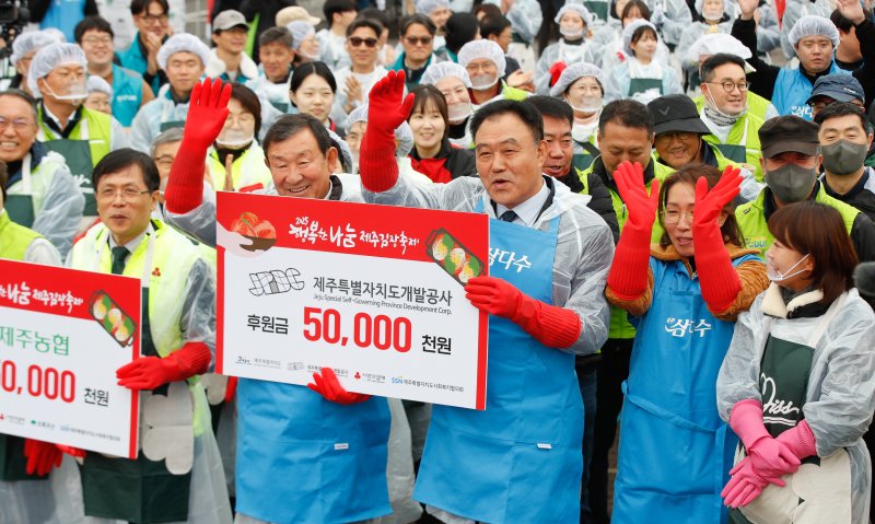 [해시 게임 바카라=뉴시스] 우장호 기자 = 해시 게임 바카라도개발공사 임직원들이 20일 오전 해시 게임 바카라시 애월읍 렛츠런파크 해시 게임 바카라에서 열린 '2025 행복한 나눔 제주 김장축제' 행사에 참여해 인사하고 있다.올해 김장 나눔량은 총 1만 포기, 약 3만㎏ 규모다. 완성된 김장김치는 도내 저소득 아동가정, 장애인시설, 독거어르신, 범죄피해가정 등 5300가구(약 1만6000명)에게 전달될 예정이다. 2025.11.20. woo1223@newsis.com